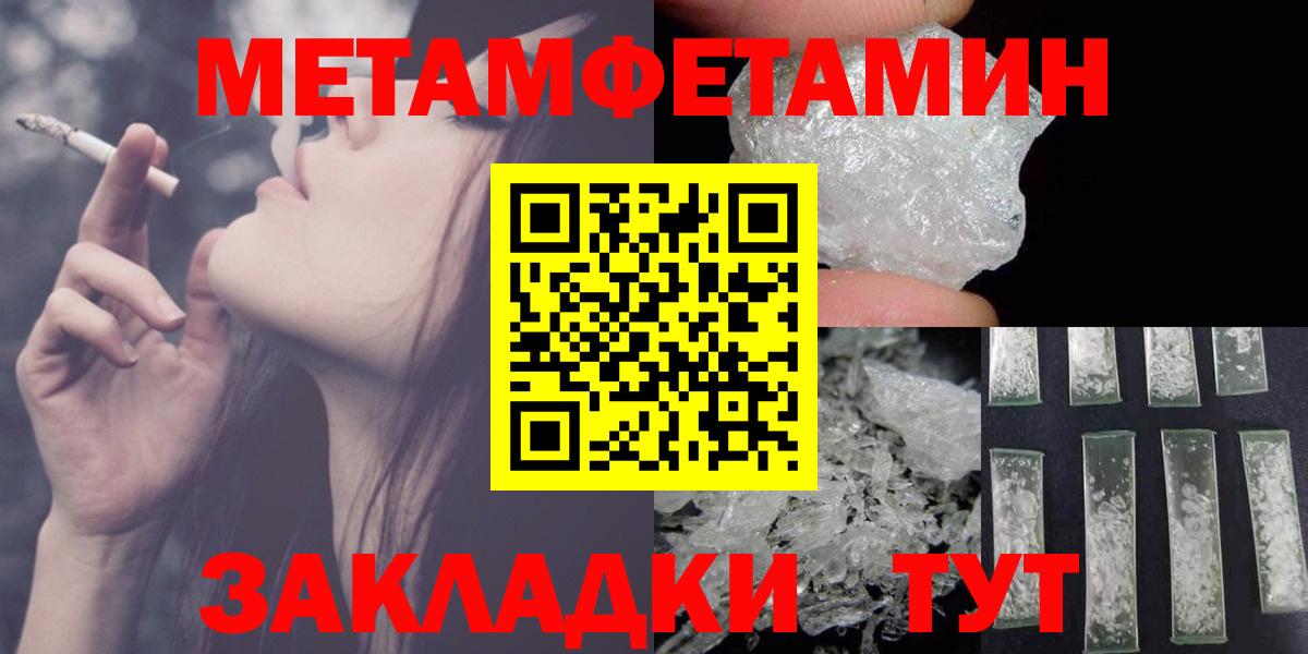 Амфетамин 97% Бузулук