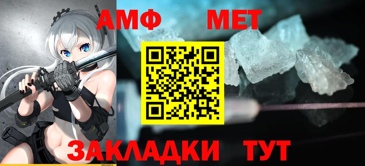 Amphetamine  Amphetamine  АМФЕТАМИН 97%  Бузулук 