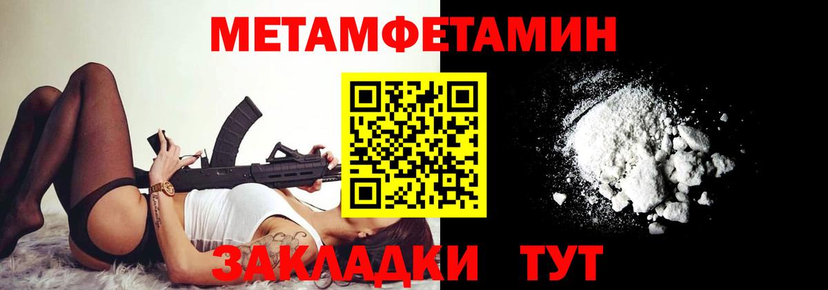 АМФ  Вход с VPN  Бузулук  Амфетамин VHQ 