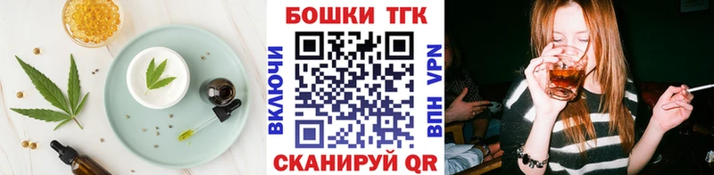 Canna-Cookies марихуана Бузулук
