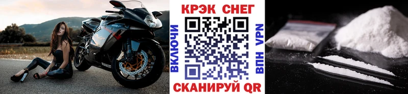 COCAIN Columbia MEGA вход Бузулук