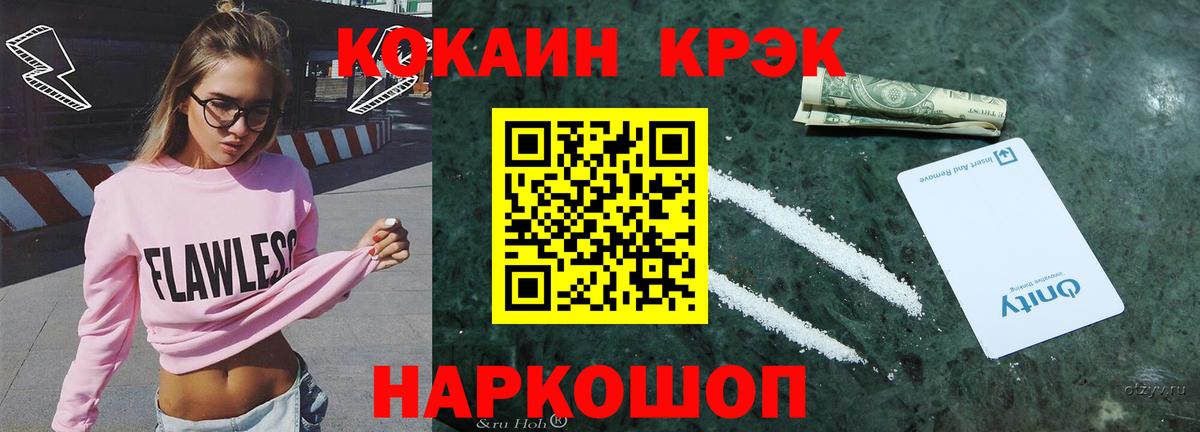 COCAIN VHQ Бузулук