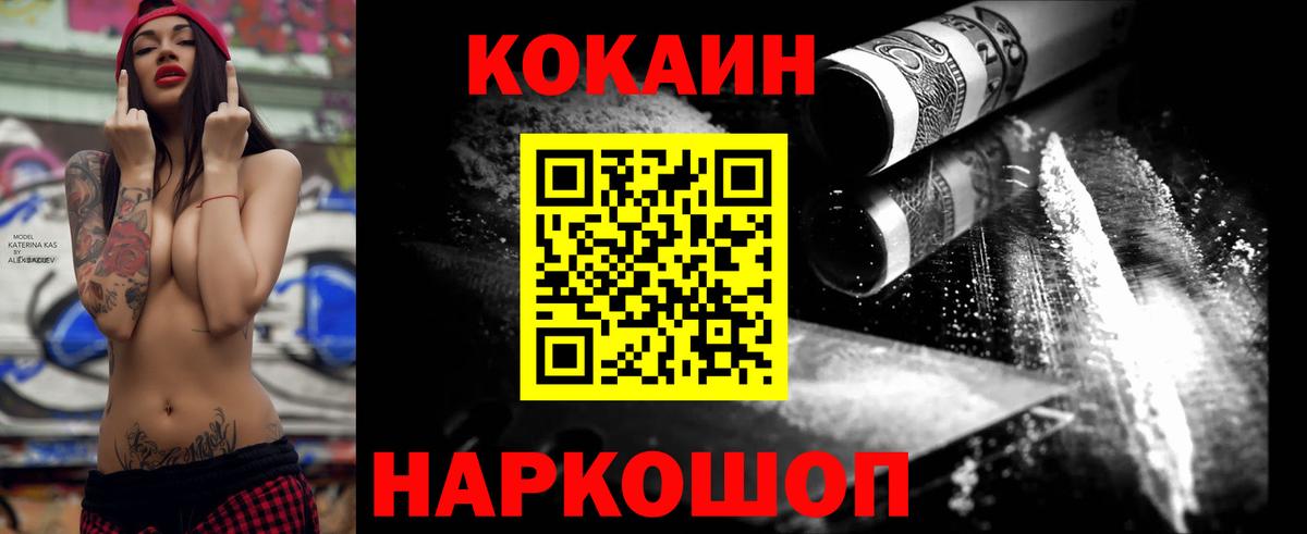 COCAIN VHQ  купить закладку  Бузулук  Вход с VPN 