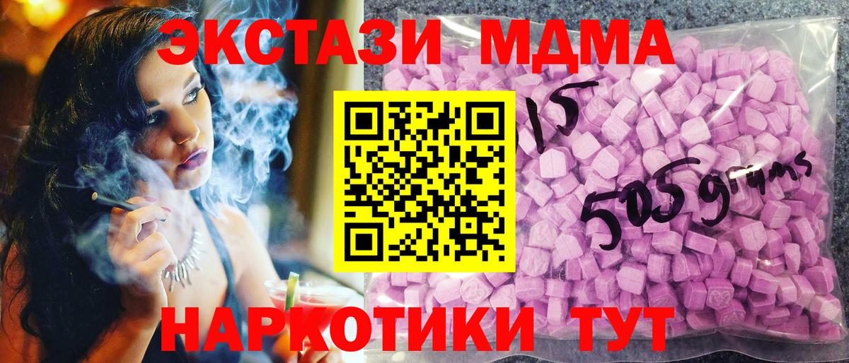Ecstasy TESLA Бузулук