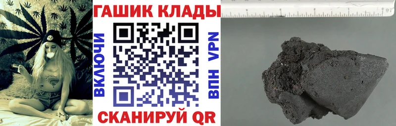 ГАШИШ убойный Бузулук