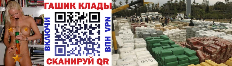 мега ТОР  Бузулук  ГАШИШ ice o lator  купить наркотик 