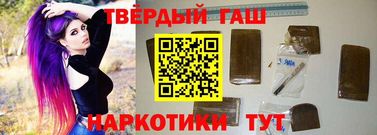 Бузулук  Гашиш Cannabis  Вход с VPN  ГАШИШ  Гашиш 40% ТГК 