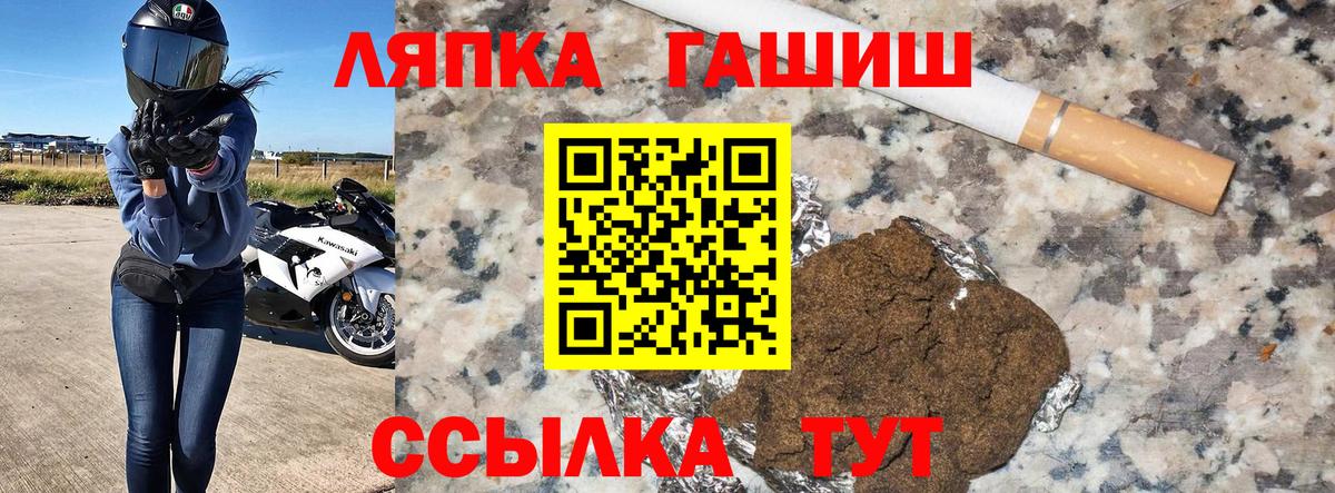ГАШ Premium Бузулук