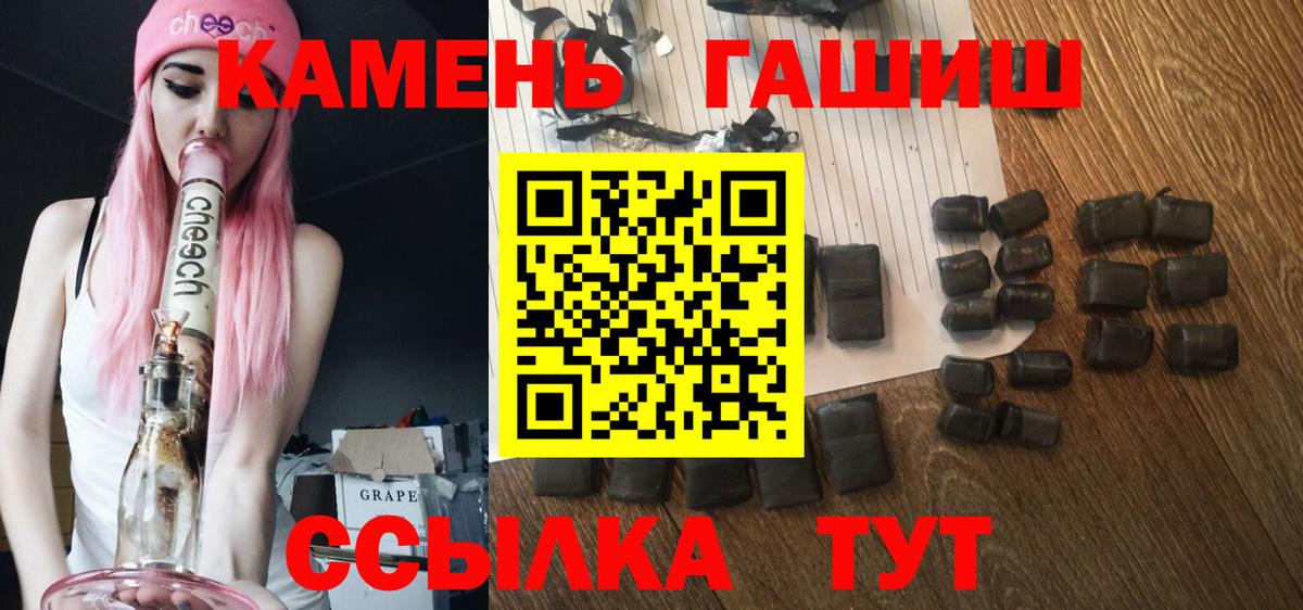 Гашиш убойный  Бузулук  Гашиш Premium 