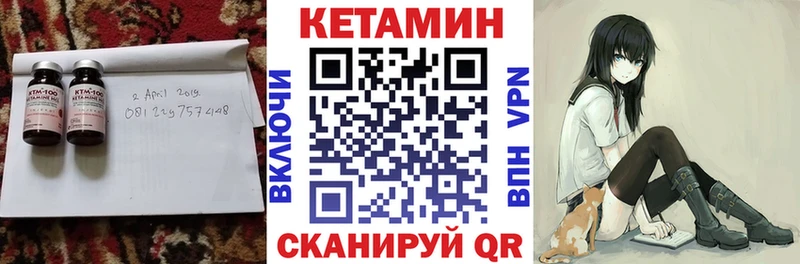 КЕТАМИН VHQ  наркошоп  Бузулук 