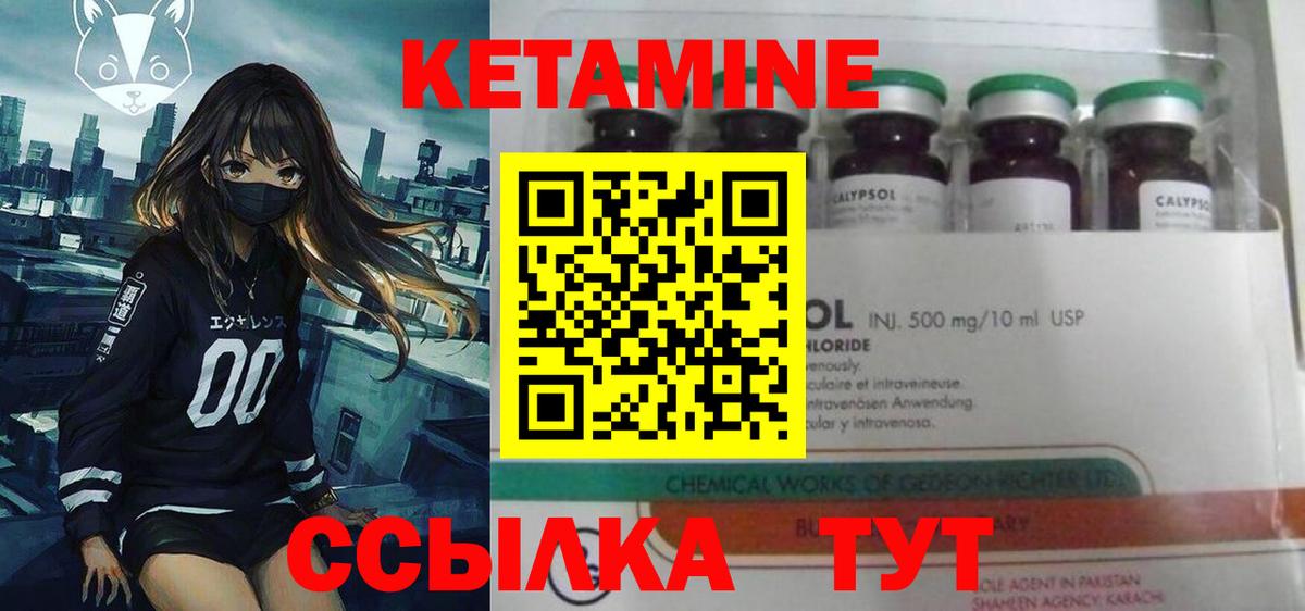 Конопля  МЕФ кристаллы  Бузулук  Конопля  ГАШИШ 