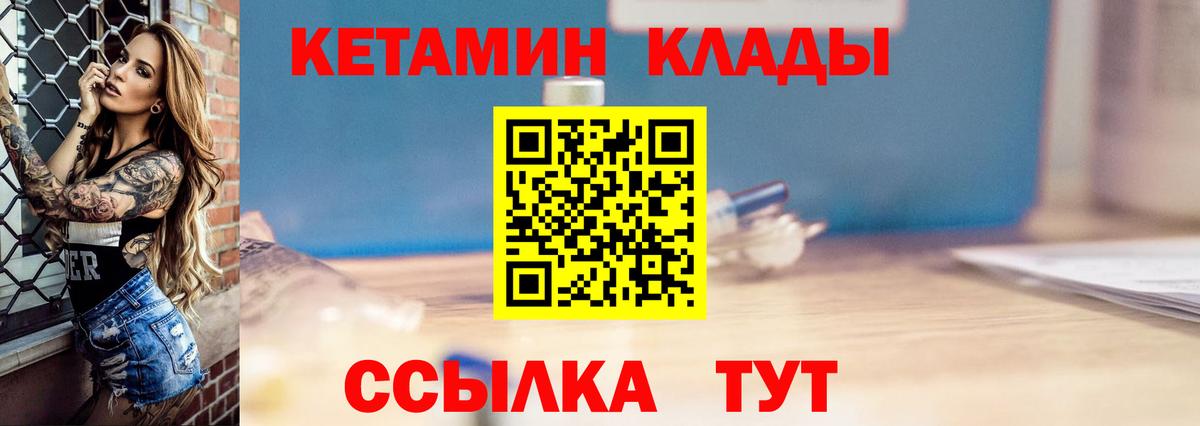 ГАШ  Бошки Шишки  Бузулук  Cocaine  Вход с VPN  Альфа ПВП СК кристаллы  ГАШИШ  Меф кристаллы 