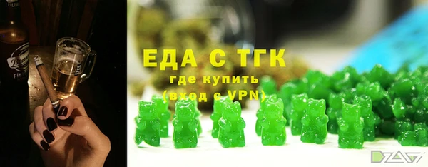ALPHA PVP Навашино