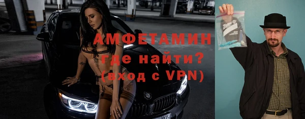 ALPHA PVP Навашино