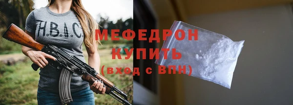 мефедрон Карпинск