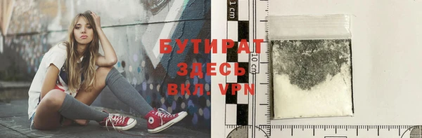 прущая мука Касимов