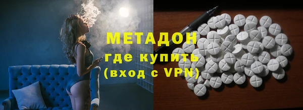 мефедрон Карпинск