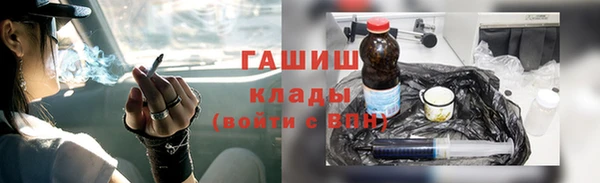 каннабис Кинешма