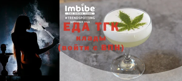 прущая мука Касимов
