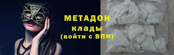 каннабис Кинешма