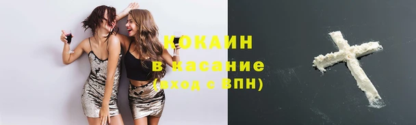 каннабис Кинешма