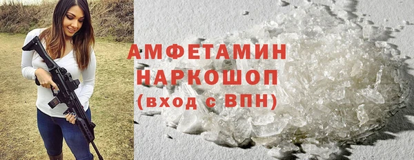 гашик Киреевск
