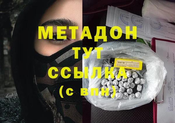 мефедрон Карпинск