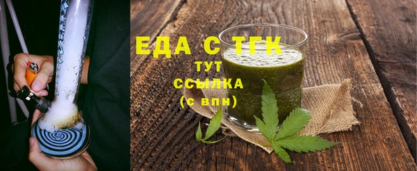прущая мука Касимов