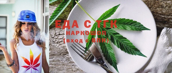 прущая мука Касимов