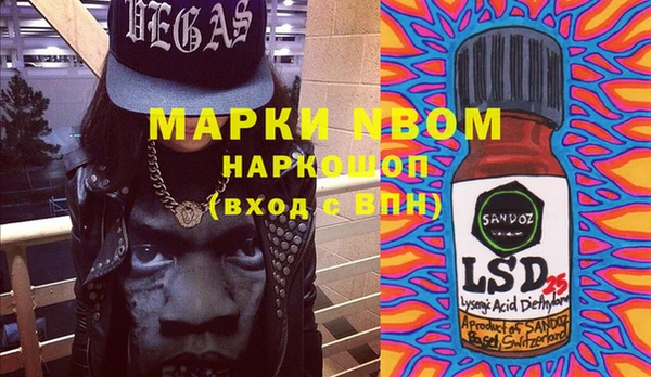 ПСИЛОЦИБИНОВЫЕ ГРИБЫ Бронницы