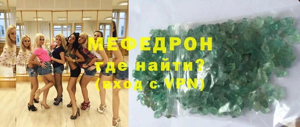 мефедрон Карпинск