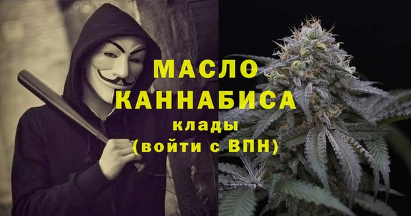 каннабис Кинешма