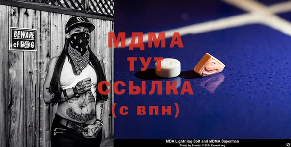 прущая мука Касимов