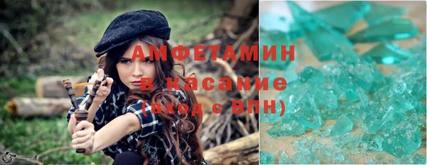 мефедрон Карпинск