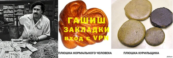 мефедрон Карпинск