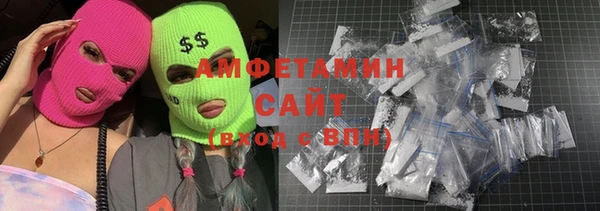 прущая мука Касимов