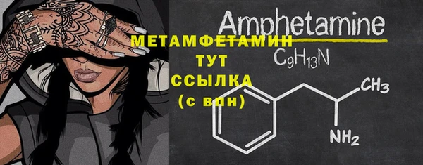 мефедрон Карпинск