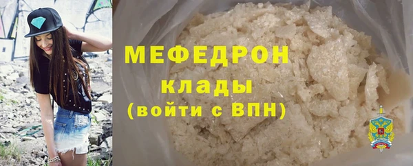 мефедрон Карпинск