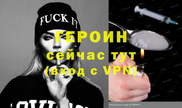 кокаин премиум Бугульма