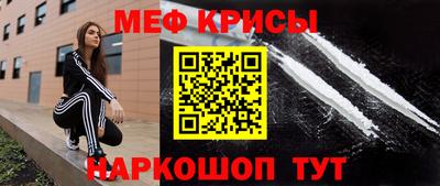 кокаин Донецк