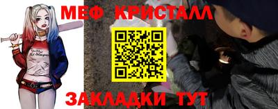 мефедрон мука Донской