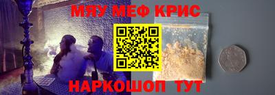 спиды Аргун