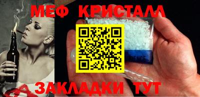 альфа пвп Апшеронск