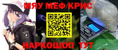 альфа пвп Апшеронск