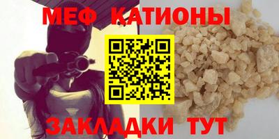 соль ск Беслан