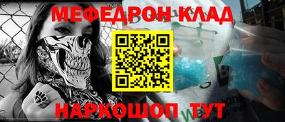 спиды Аргун