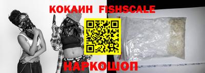 кокаин Донецк