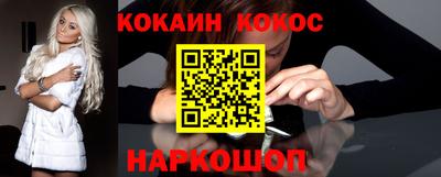 наркотики Апрелевка