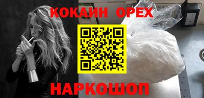 мефедрон мука Донской