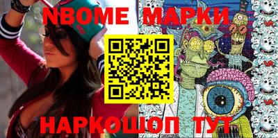 спиды Аргун